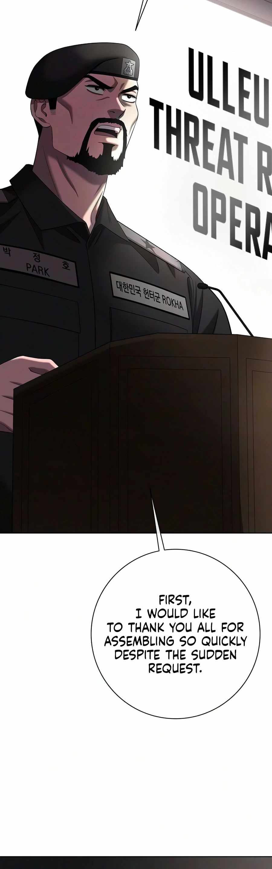 The Dark Mage’s Return to Enlistment Ch.97 p3