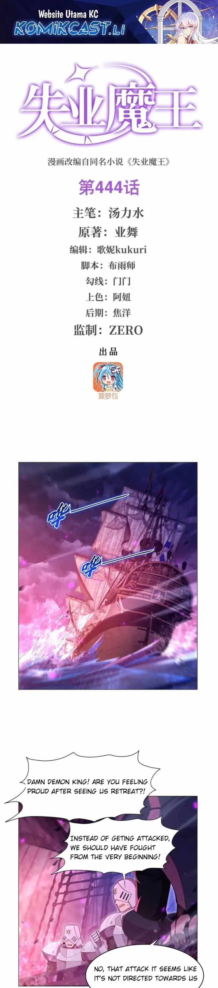 The Demon King Who Lost His Job Ch.444 p1