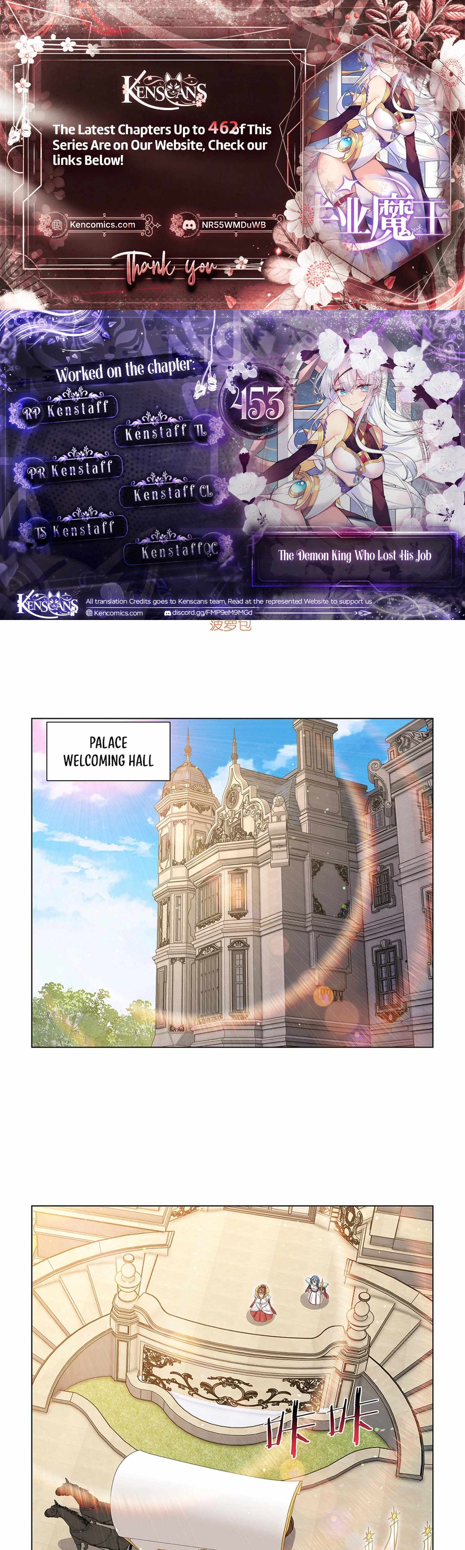The Demon King Who Lost His Job Ch.453 p1