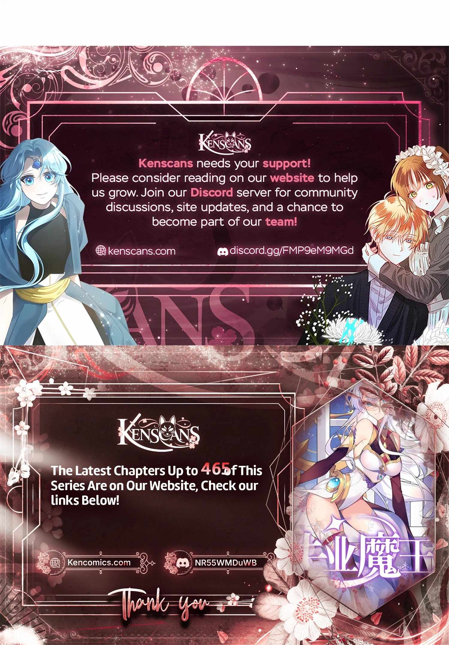 The Demon King Who Lost His Job Ch.456 p14