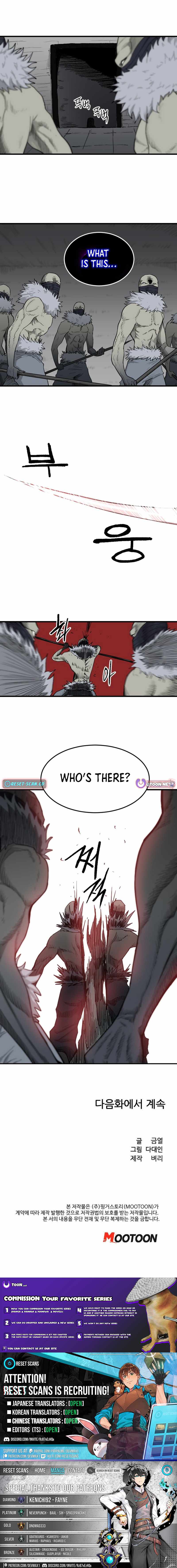 The Demonic Warrior Ch.74 p8