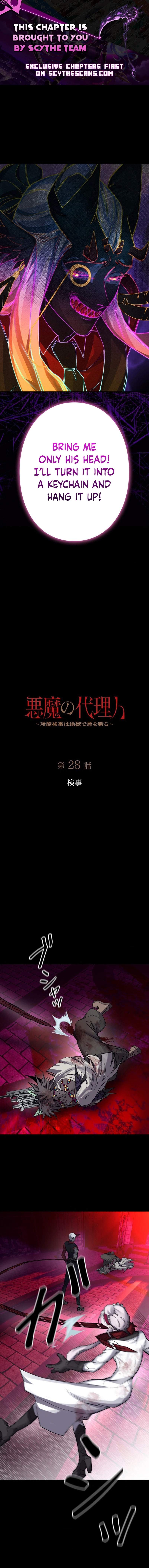 The Devil's Advocate: Hell's Ruthless Prosecutor Ch.28 p1