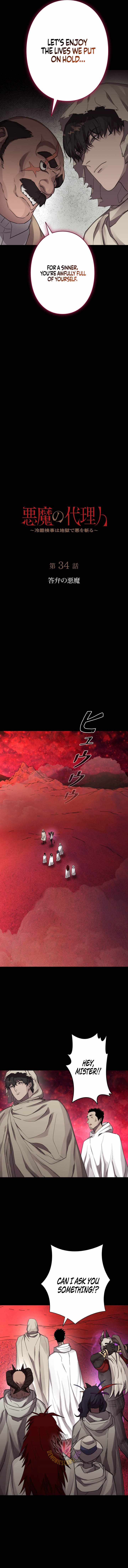 The Devil's Advocate: Hell's Ruthless Prosecutor Ch.34 p5