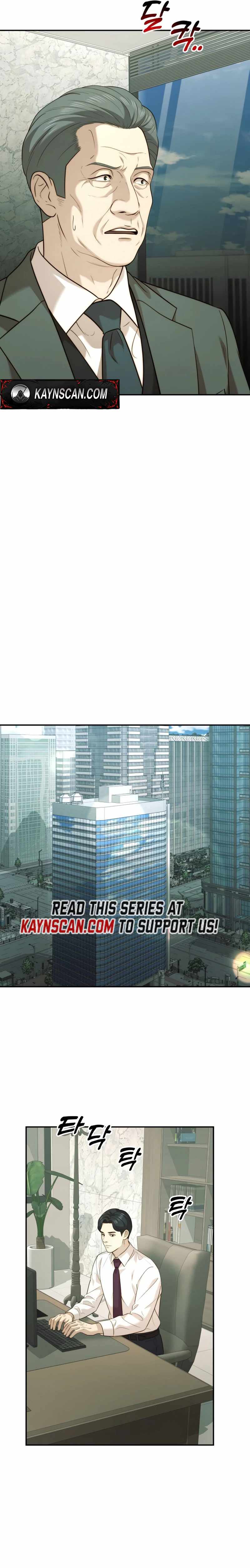 The Dignity of a Chaebol Ch.115 p20