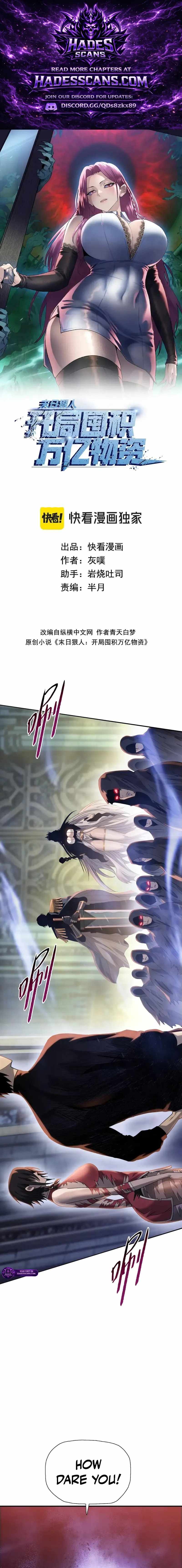 The Doomsday Ruthless Man: Hoarding Trillions of Supplies at the Beginning Ch.124 p1