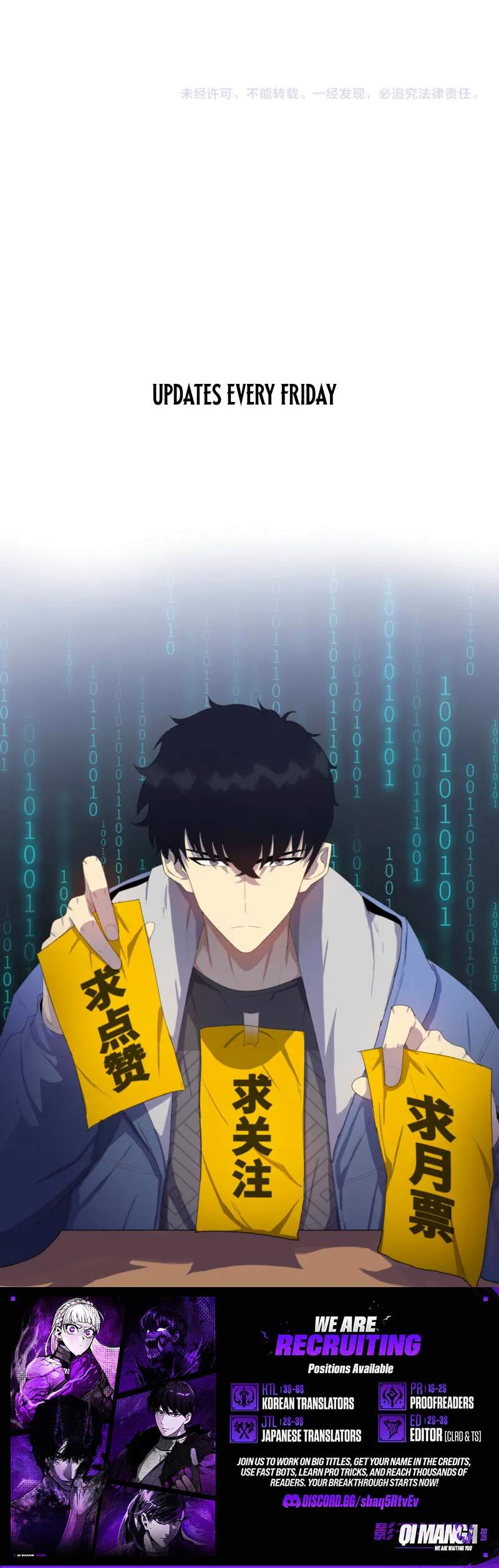 The Doomsday Ruthless Man: Hoarding Trillions of Supplies at the Beginning Ch.128 p9