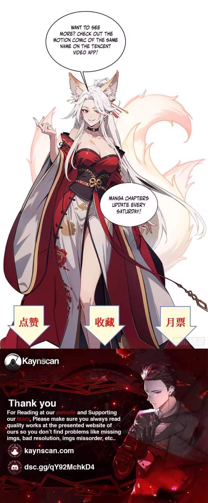 The Evil God Descends, I Own Great Hell Ch.98 p5