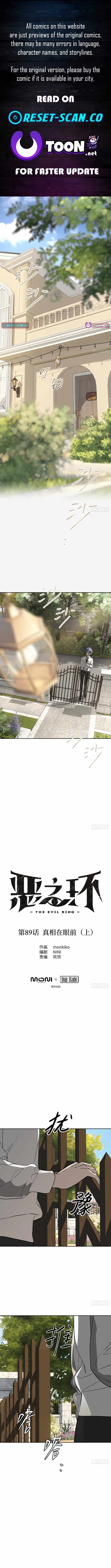 The Evil Ring Ch.89 p1
