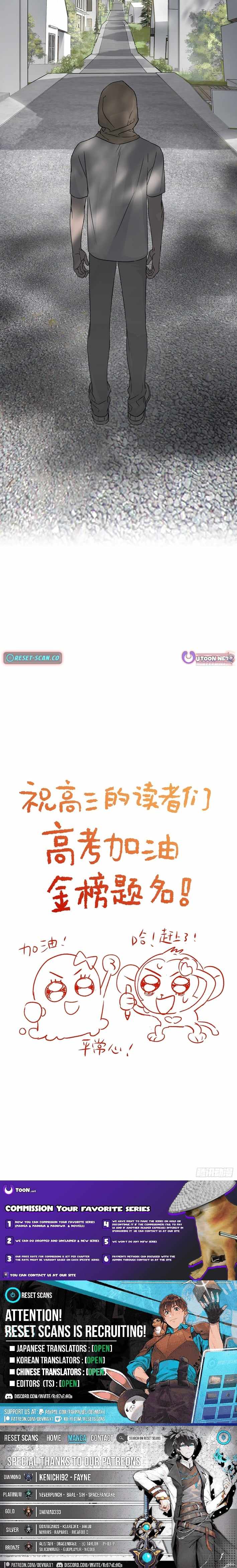 The Evil Ring Ch.89 p17