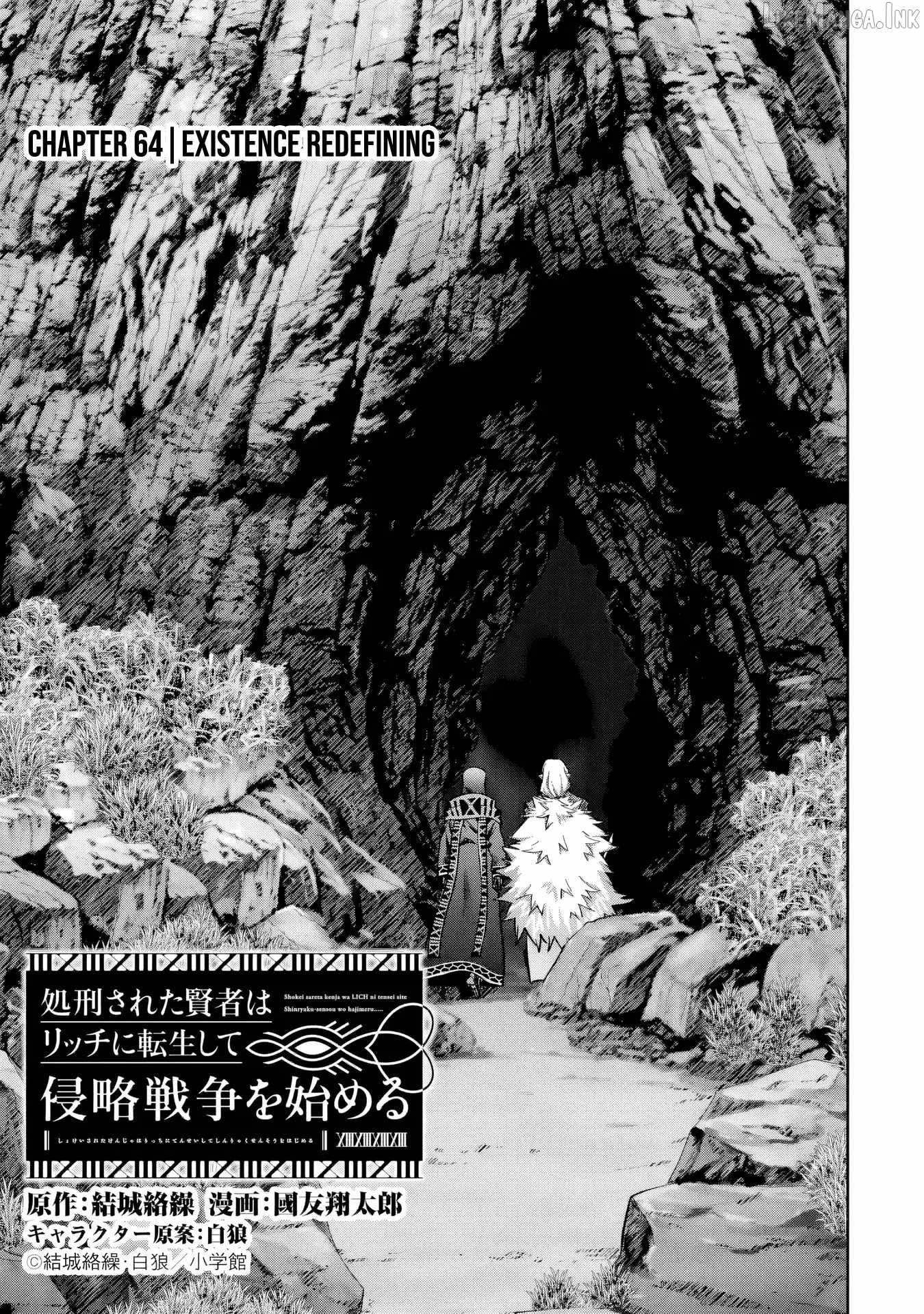 The Executed Sage Is Reincarnated as a Lich and Starts an All-Out War Ch.64 p4