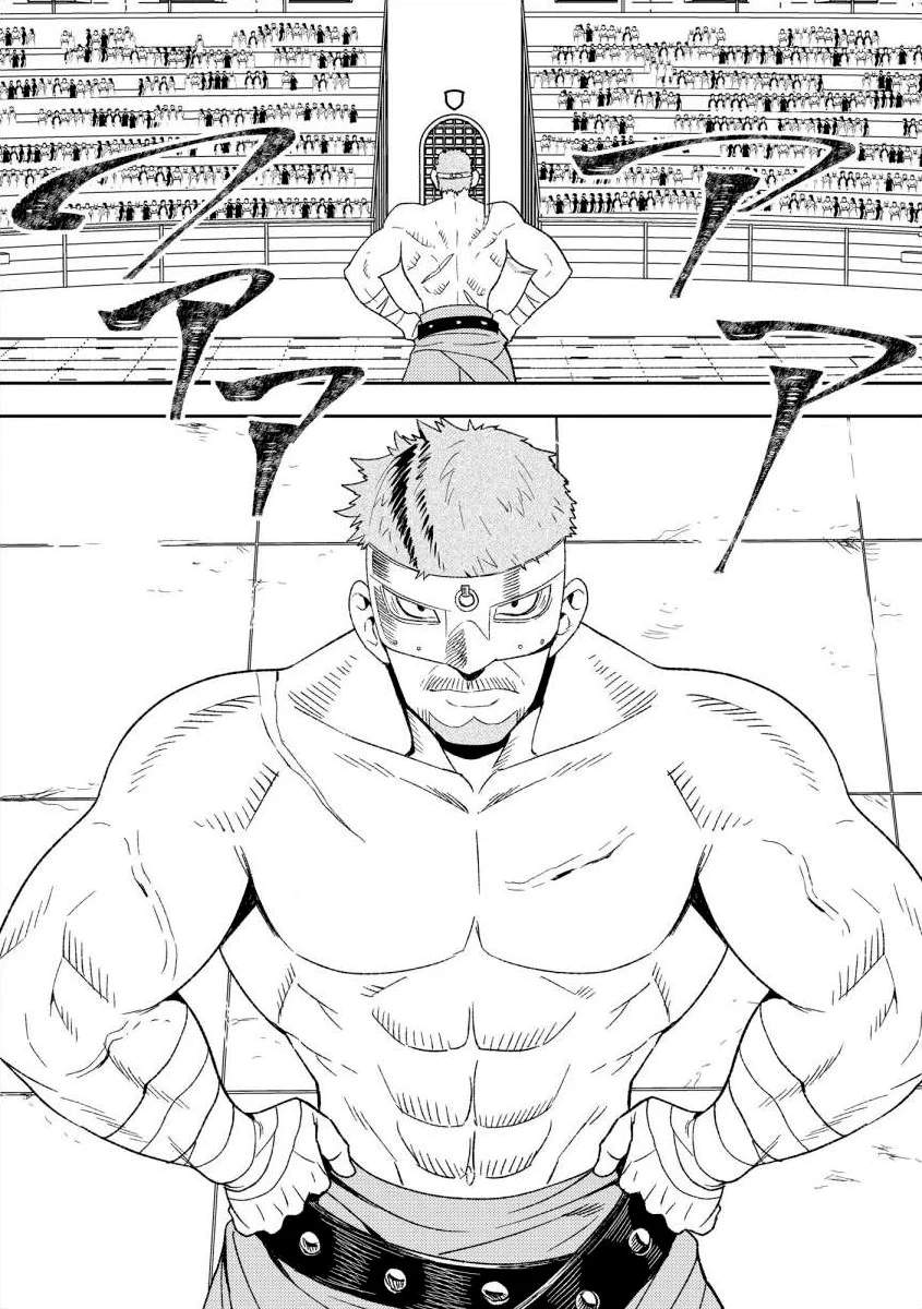 The Former SSS Rank Strongest Assassin Will Once Again Become Unmatched Ch.11 p14