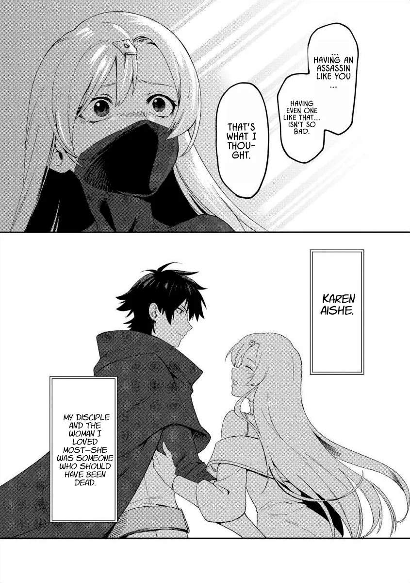 The Former SSS Rank Strongest Assassin Will Once Again Become Unmatched Ch.11 p5