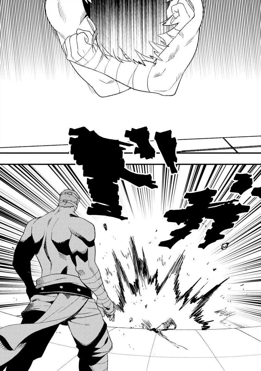 The Former SSS Rank Strongest Assassin Will Once Again Become Unmatched Ch.12 p8
