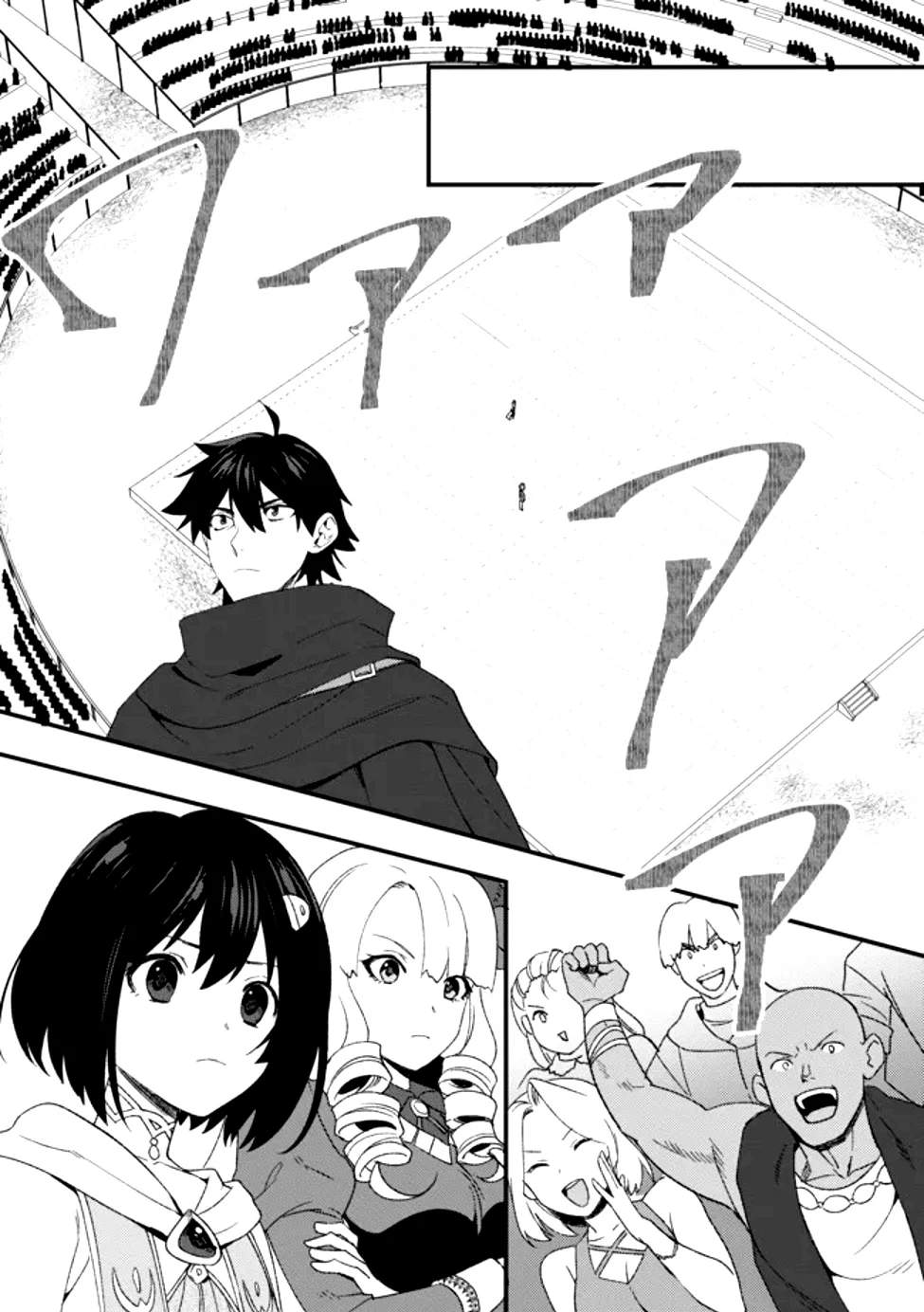 The Former SSS Rank Strongest Assassin Will Once Again Become Unmatched Ch.14 p14