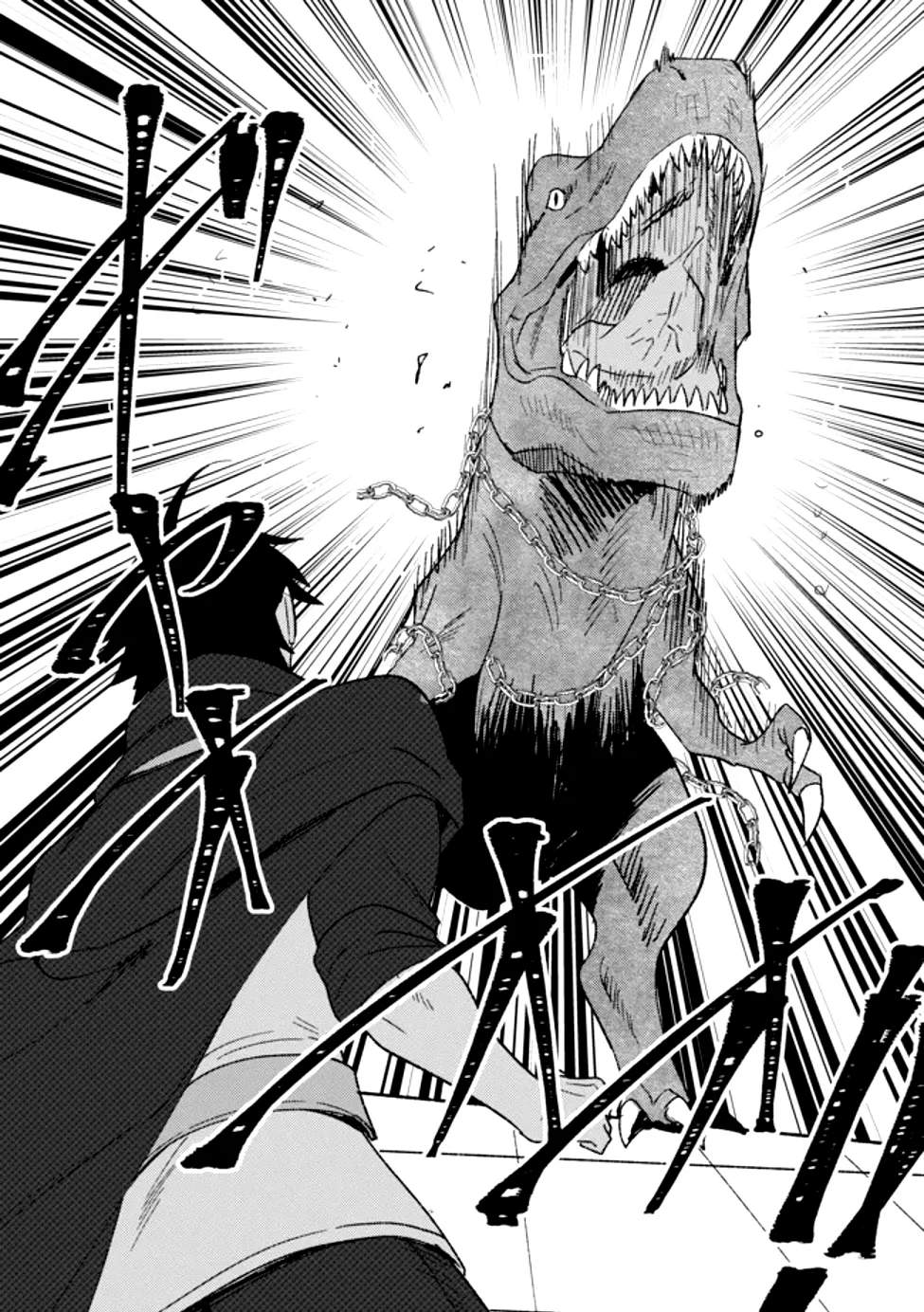The Former SSS Rank Strongest Assassin Will Once Again Become Unmatched Ch.14 p23
