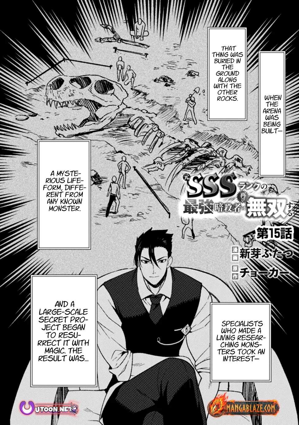 The Former SSS Rank Strongest Assassin Will Once Again Become Unmatched Ch.15 p2