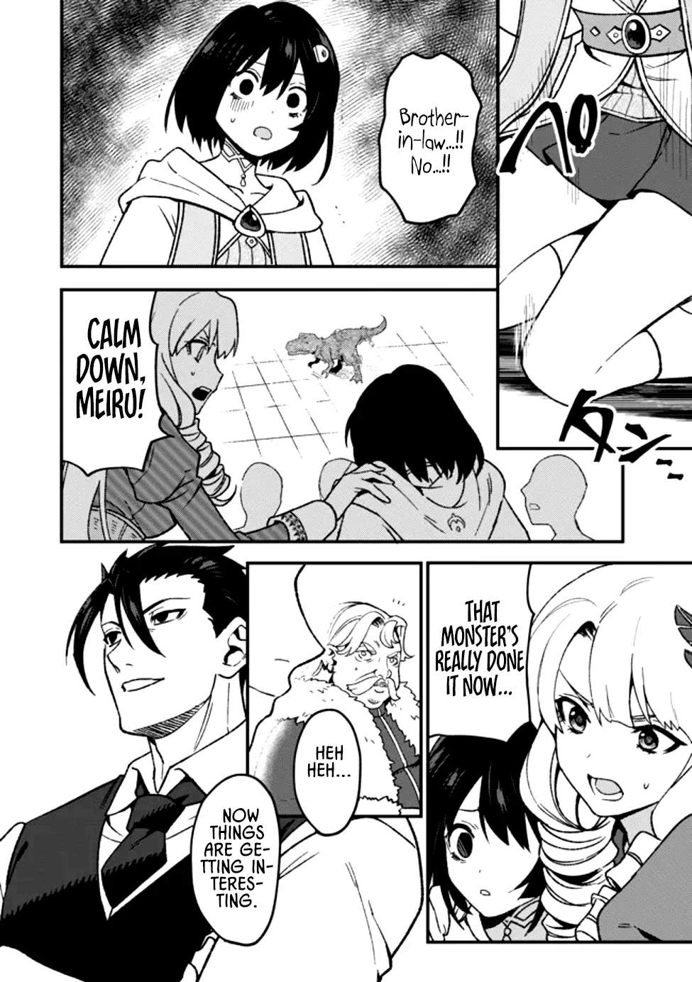 The Former SSS Rank Strongest Assassin Will Once Again Become Unmatched Ch.15 p15