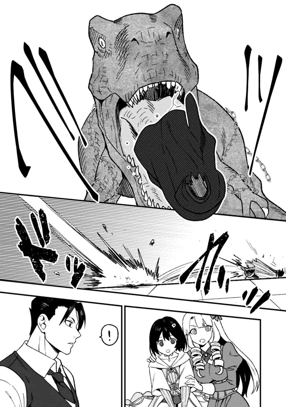 The Former SSS Rank Strongest Assassin Will Once Again Become Unmatched Ch.15 p22