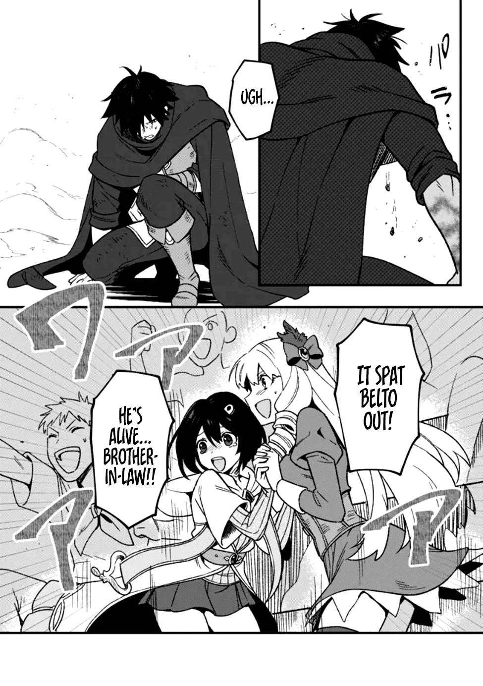 The Former SSS Rank Strongest Assassin Will Once Again Become Unmatched Ch.15 p23