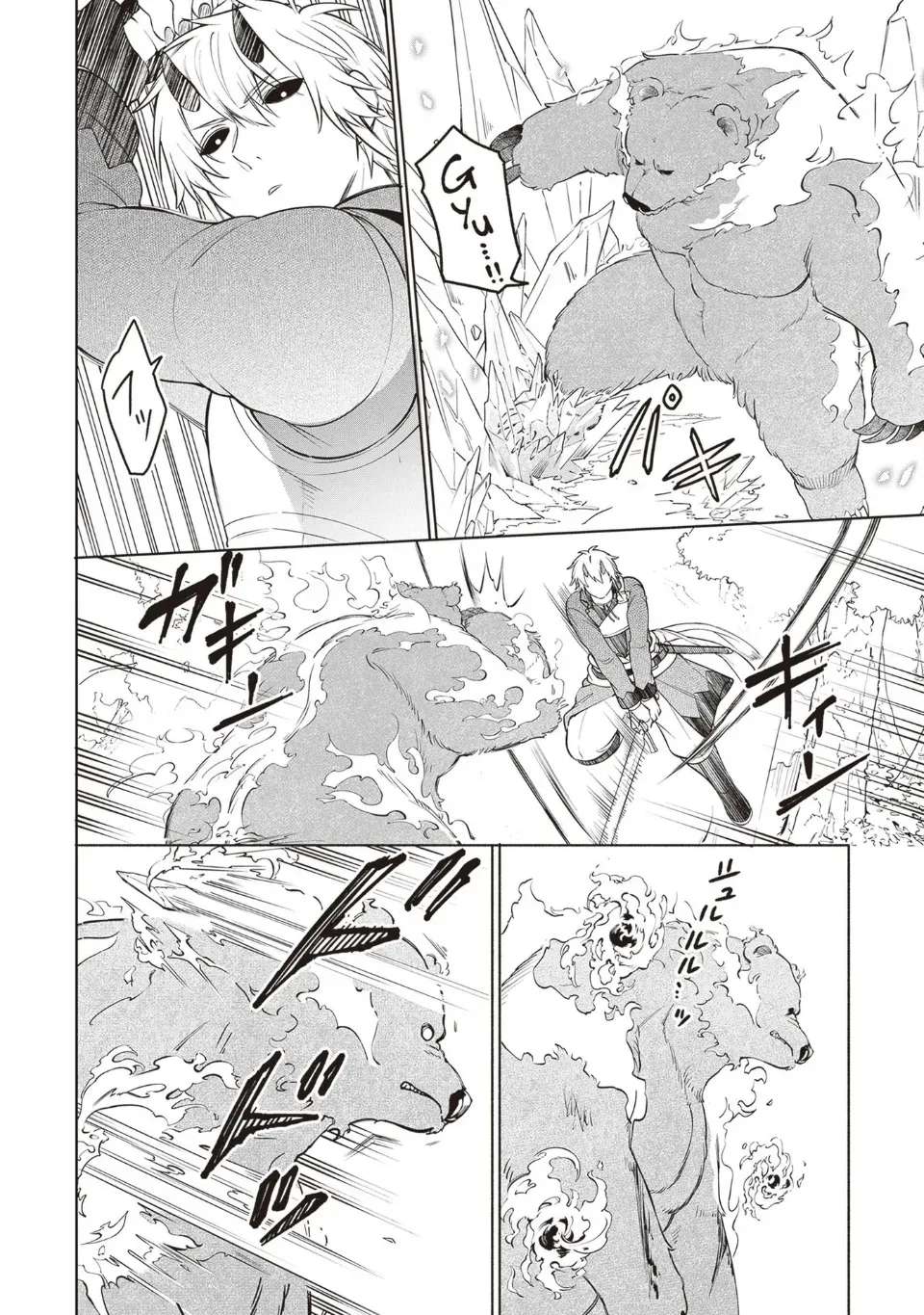 The Forsaken Saintess and Her Foodie Roadtrip in Another World Ch.12 p8