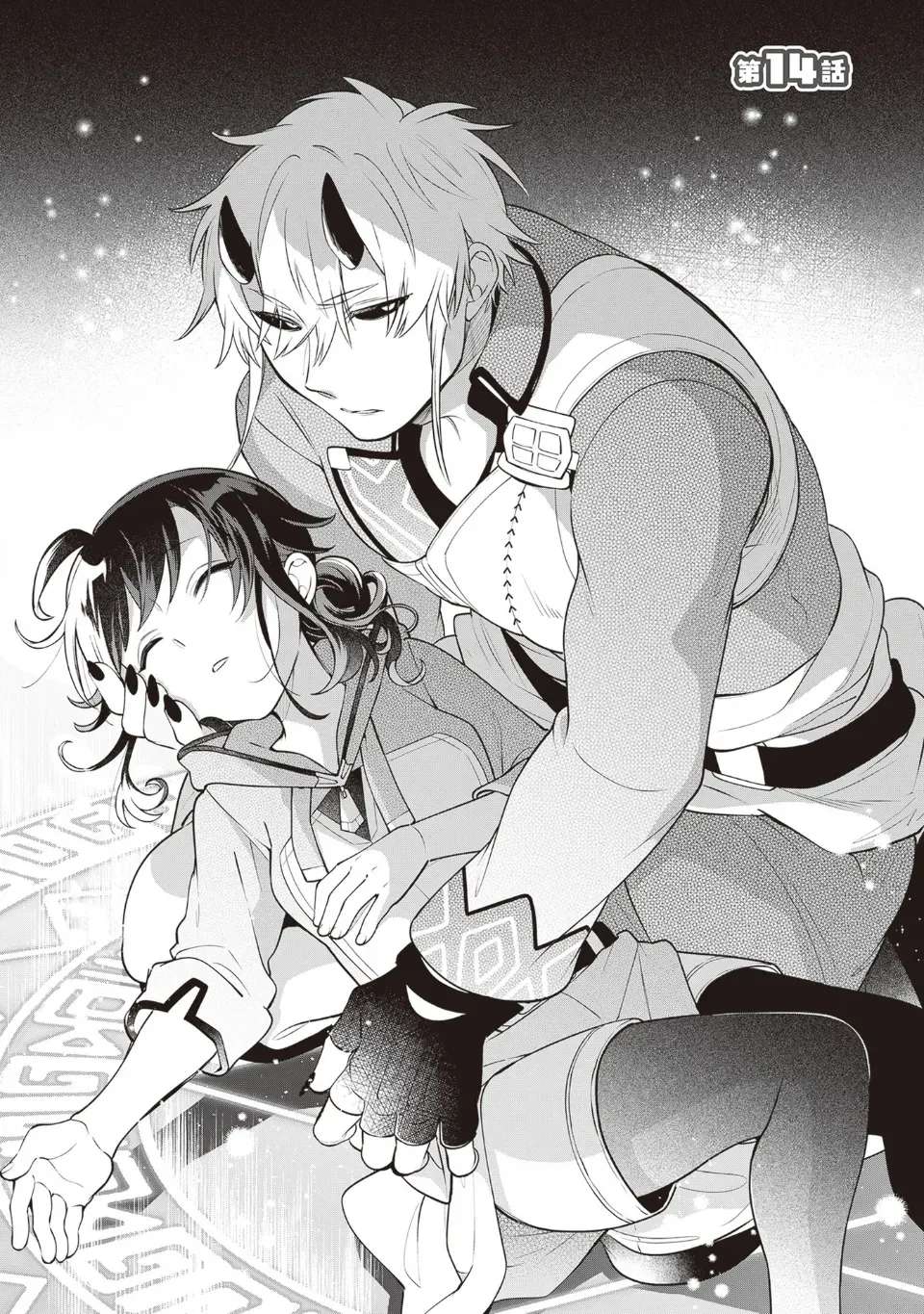 The Forsaken Saintess and Her Foodie Roadtrip in Another World Ch.14 p1