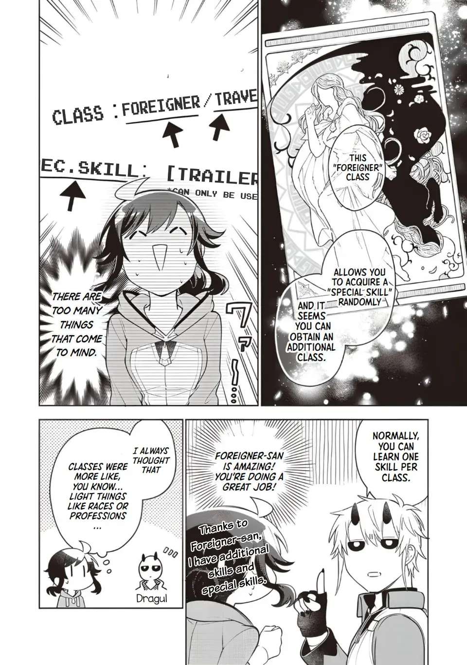 The Forsaken Saintess and Her Foodie Roadtrip in Another World Ch.14 p16