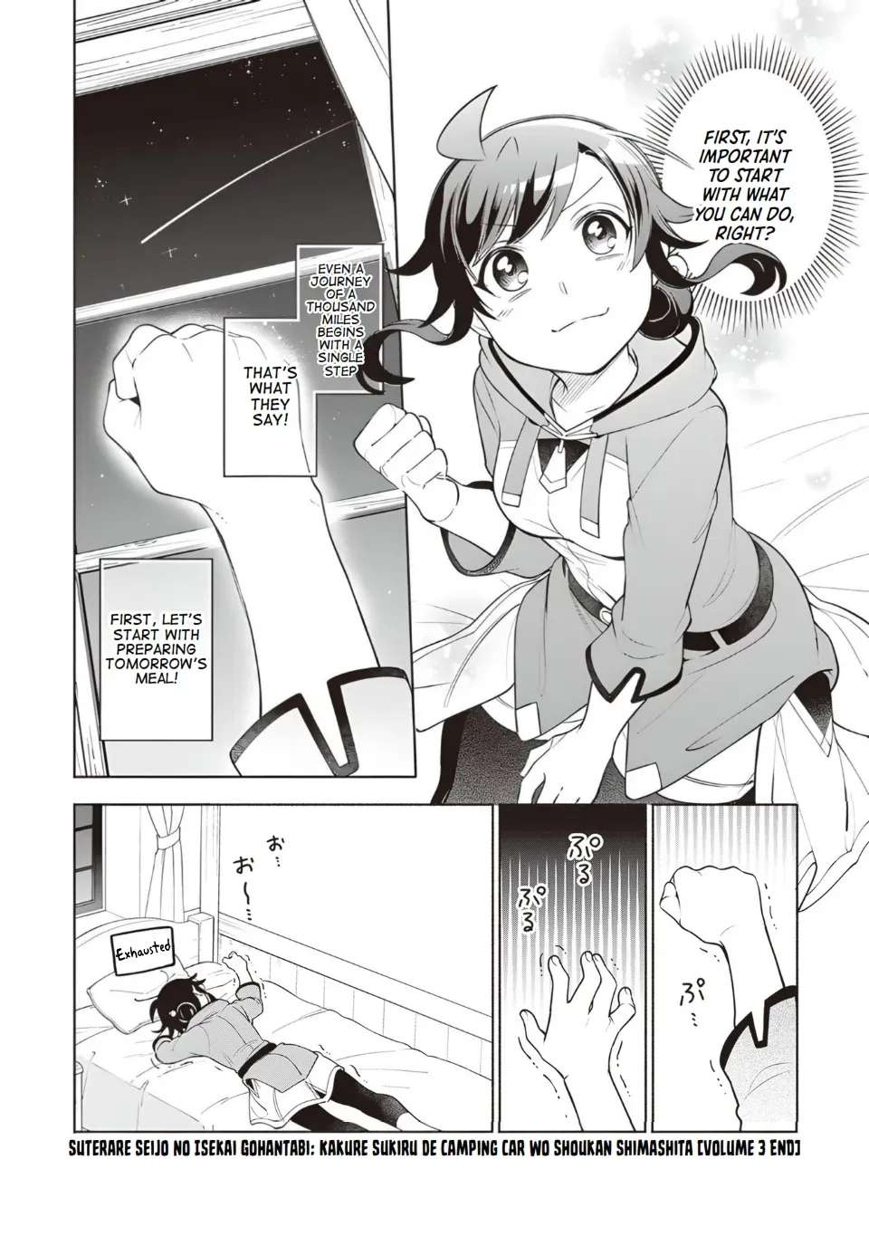 The Forsaken Saintess and Her Foodie Roadtrip in Another World Ch.14 p28