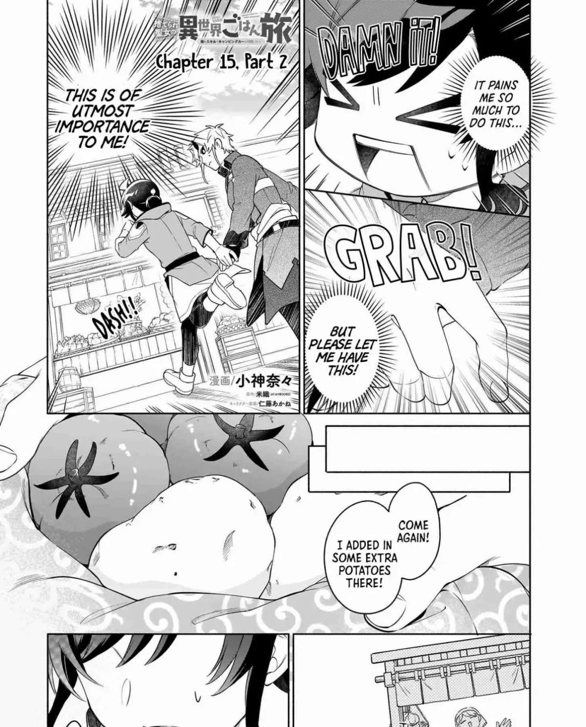 The Forsaken Saintess and Her Foodie Roadtrip in Another World Ch.15.2 p3