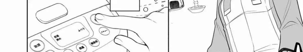 The Forsaken Saintess and Her Foodie Roadtrip in Another World Ch.16.2 p20