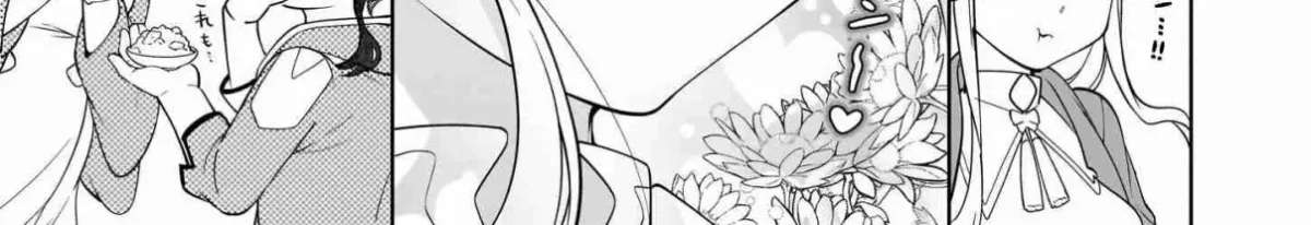 The Forsaken Saintess and Her Foodie Roadtrip in Another World Ch.17.1 p12