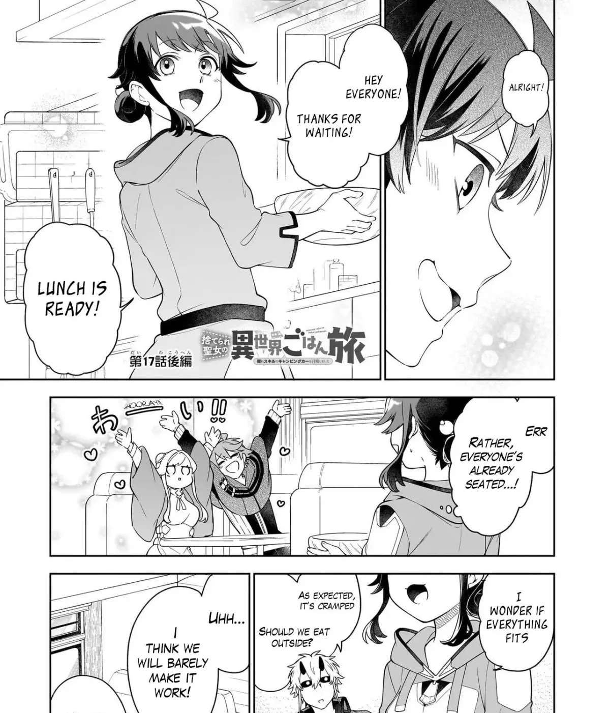 The Forsaken Saintess and Her Foodie Roadtrip in Another World Ch.17.2 p3
