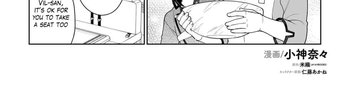 The Forsaken Saintess and Her Foodie Roadtrip in Another World Ch.17.2 p4