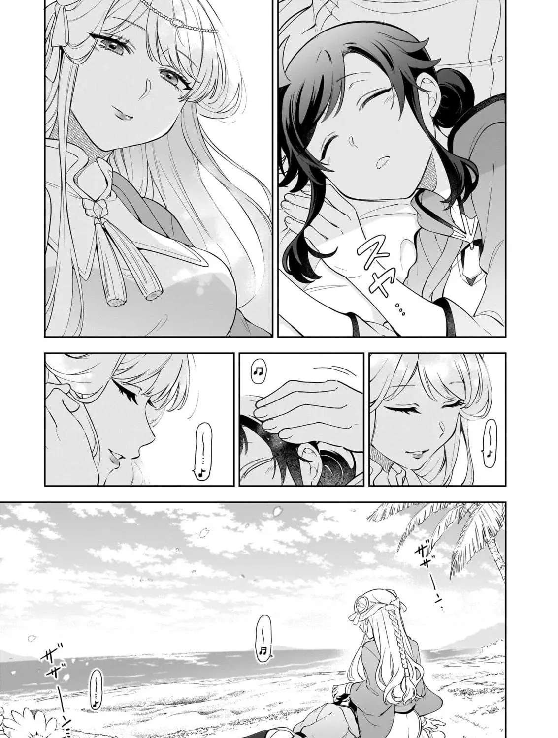 The Forsaken Saintess and Her Foodie Roadtrip in Another World Ch.18.2 p18