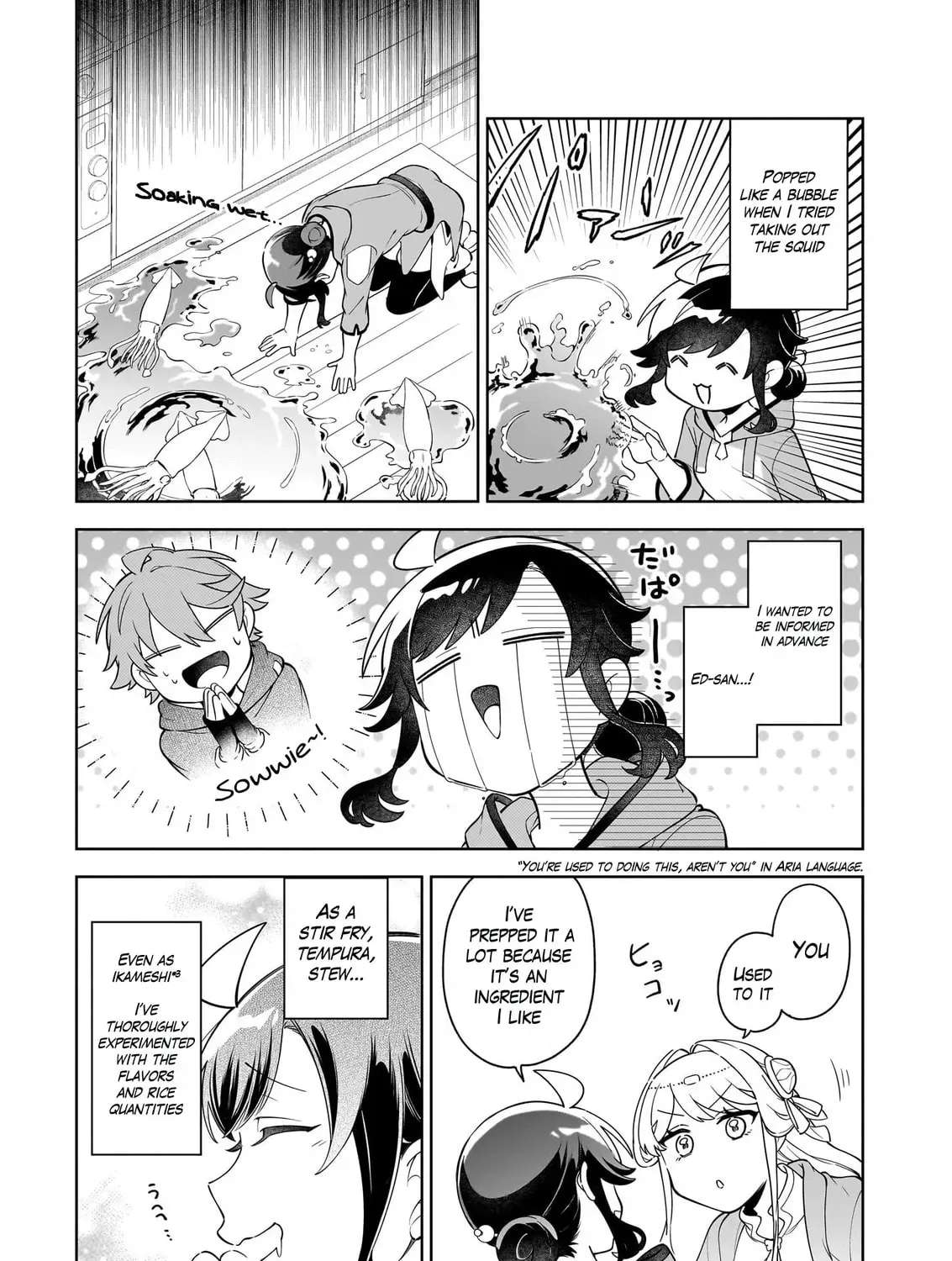The Forsaken Saintess and Her Foodie Roadtrip in Another World Ch.18.3 p7