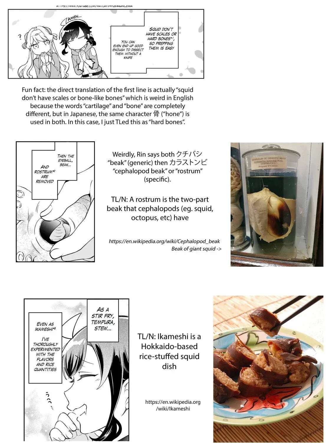 The Forsaken Saintess and Her Foodie Roadtrip in Another World Ch.18.3 p22
