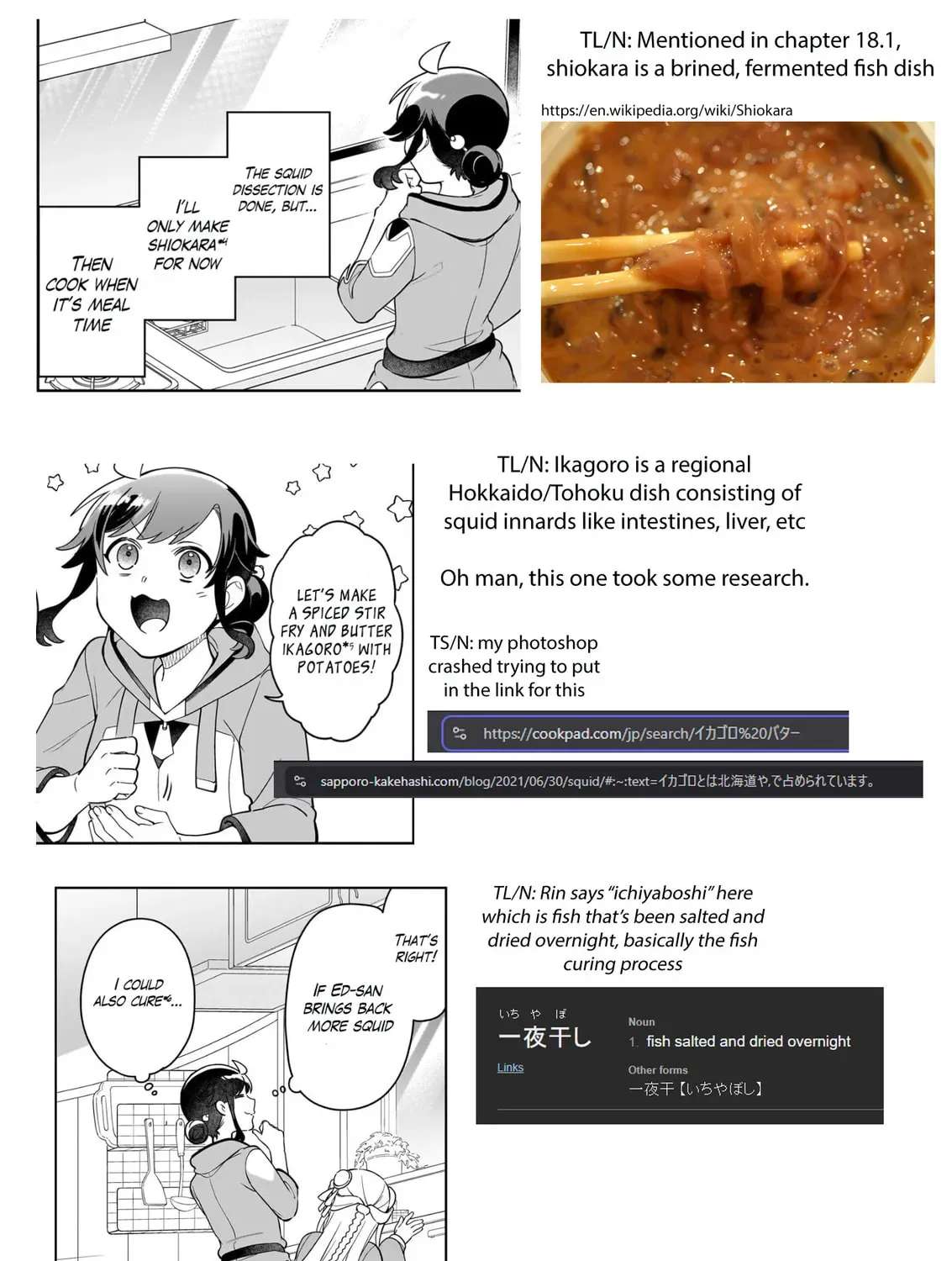 The Forsaken Saintess and Her Foodie Roadtrip in Another World Ch.18.3 p24