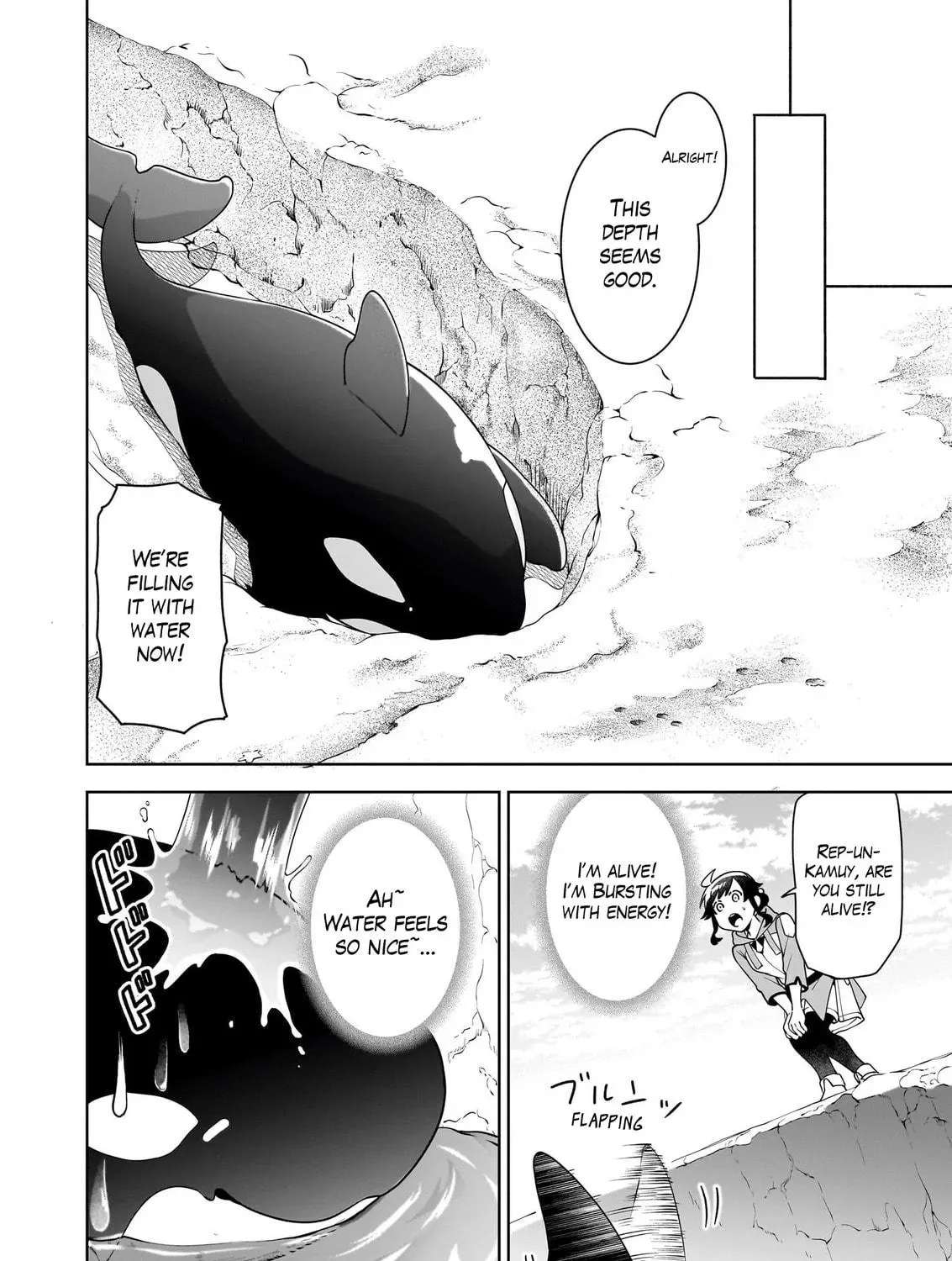 The Forsaken Saintess and Her Foodie Roadtrip in Another World Ch.19 p28