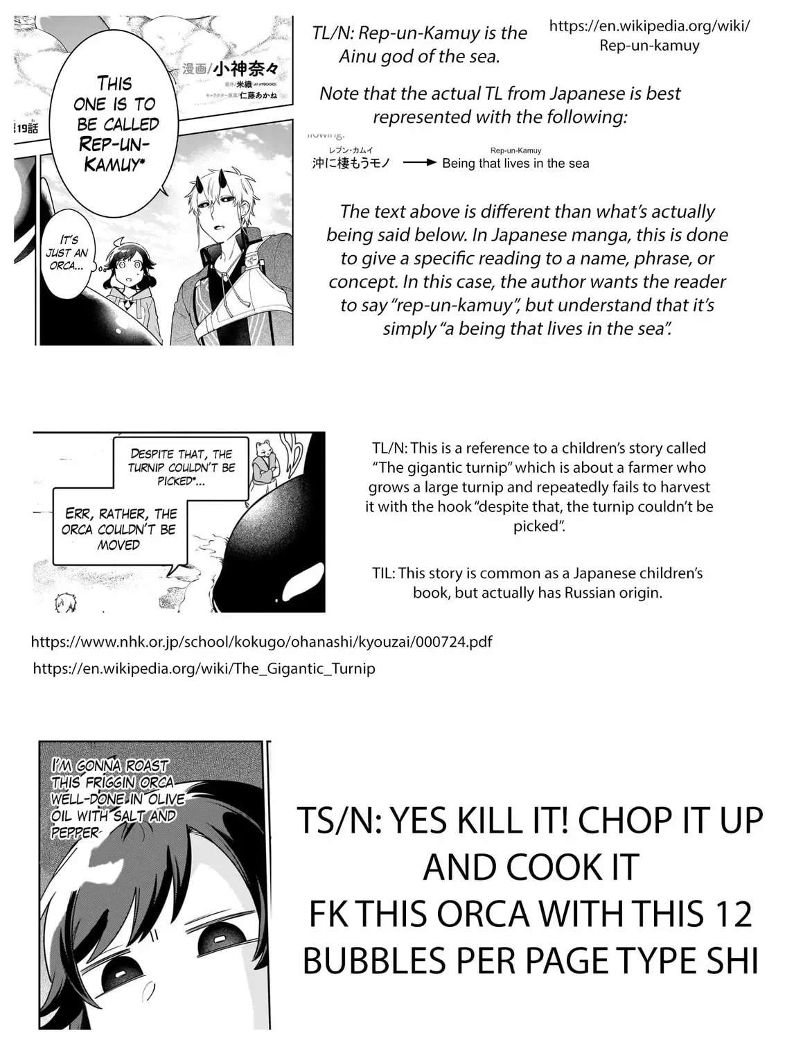 The Forsaken Saintess and Her Foodie Roadtrip in Another World Ch.19 p78