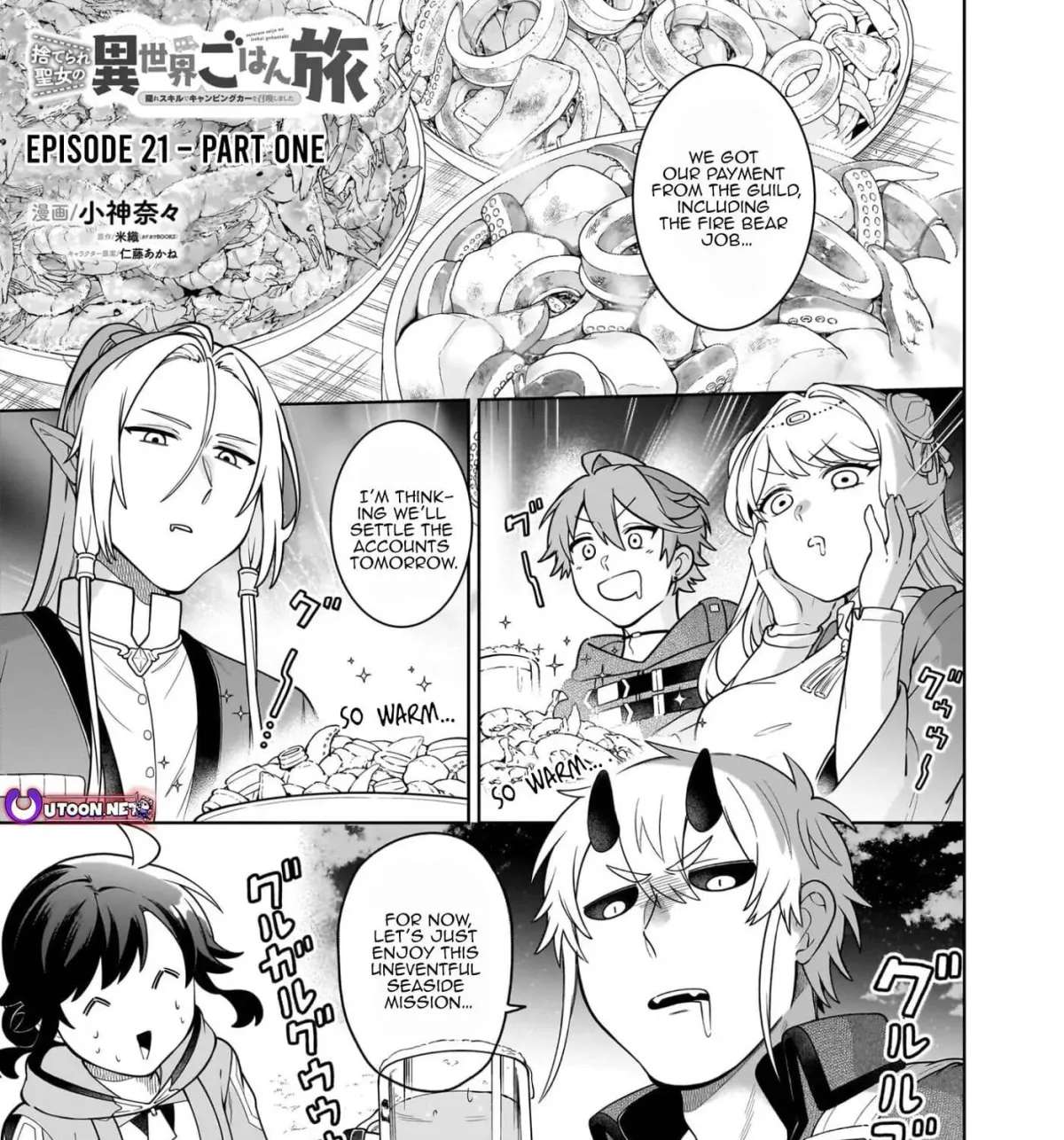 The Forsaken Saintess and Her Foodie Roadtrip in Another World Ch.21.1 p2