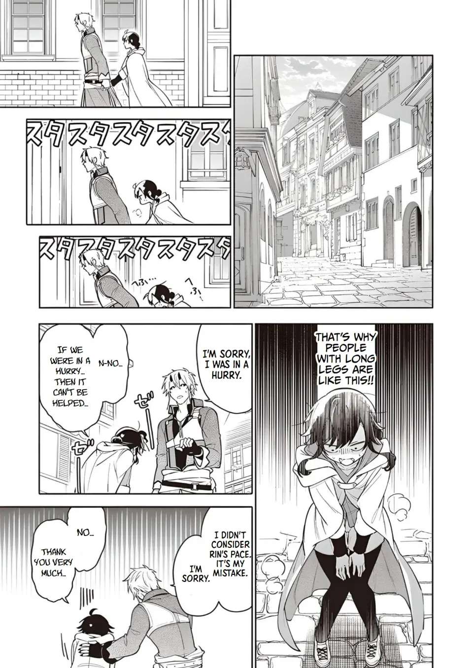 The Forsaken Saintess and Her Foodie Roadtrip in Another World Ch.8 p7