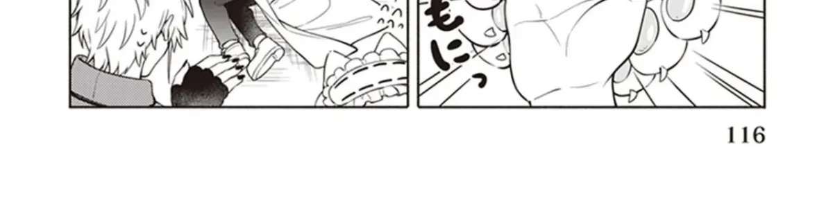 The Forsaken Saintess and Her Foodie Roadtrip in Another World Ch.8 p36