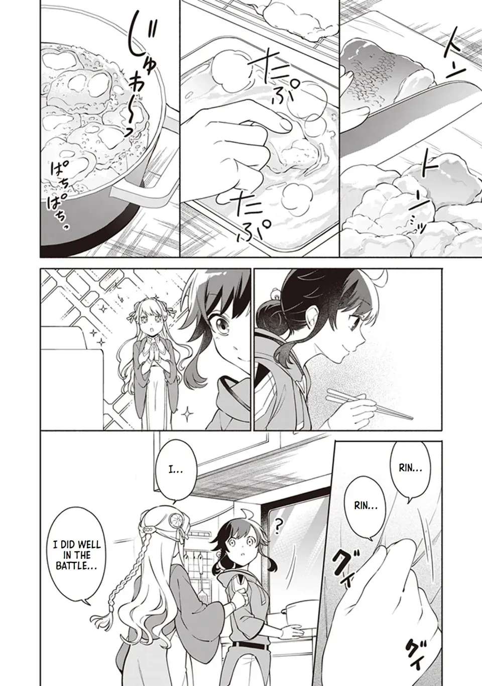 The Forsaken Saintess and Her Foodie Roadtrip in Another World Ch.9.5 p4