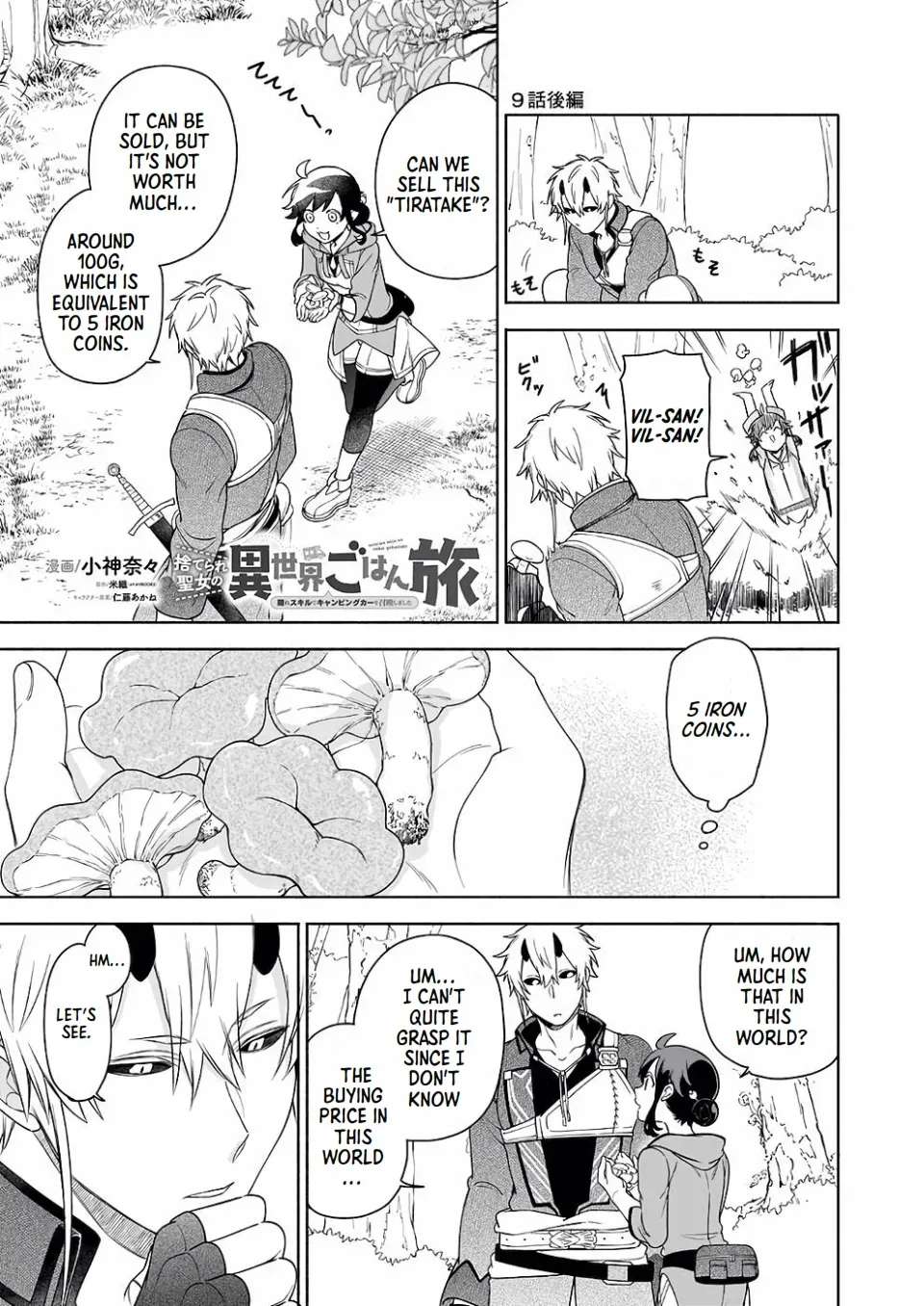 The Forsaken Saintess and Her Foodie Roadtrip in Another World Ch.9 p9