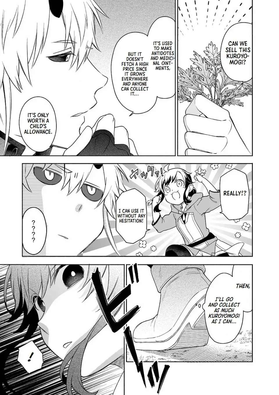 The Forsaken Saintess and Her Foodie Roadtrip in Another World Ch.9 p17
