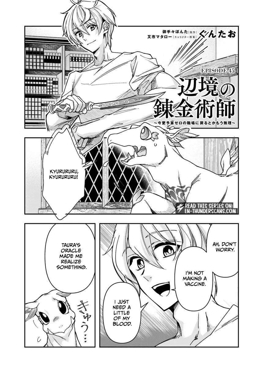 The Frontier Alchemist ~ I Can’t Go Back to That Job After You Made My Budget Zero Ch.45 p2