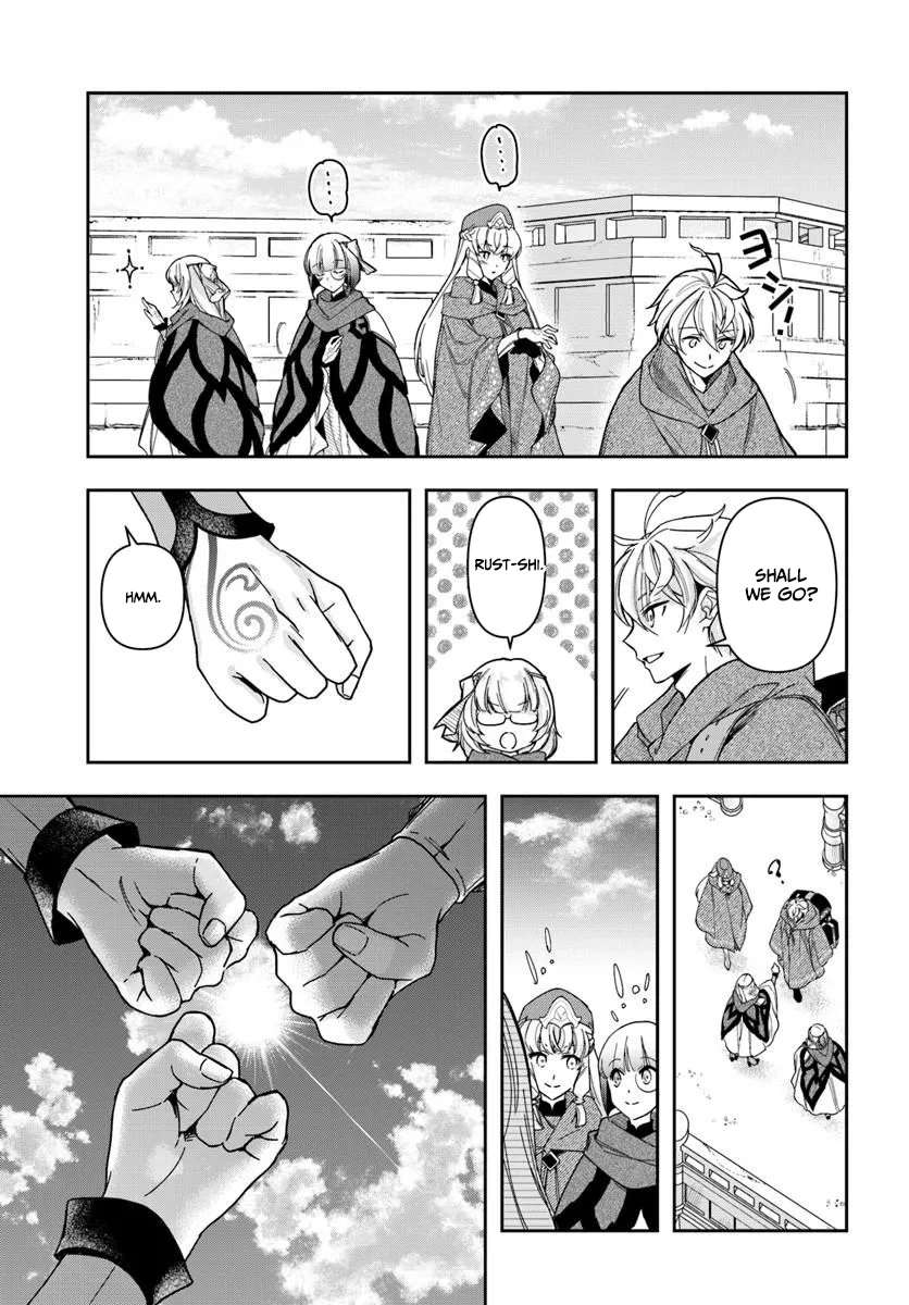 The Frontier Alchemist ~ I Can’t Go Back to That Job After You Made My Budget Zero Ch.45 p30