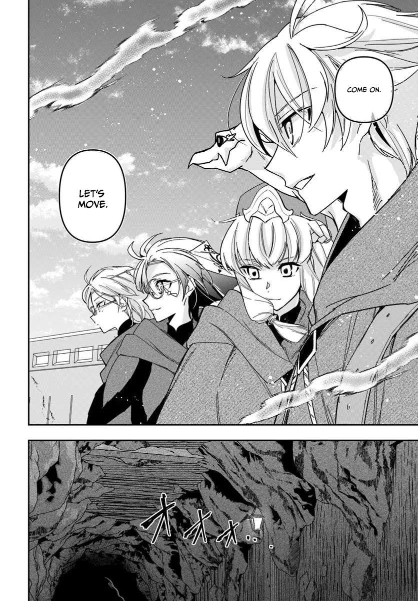 The Frontier Alchemist ~ I Can’t Go Back to That Job After You Made My Budget Zero Ch.45 p33