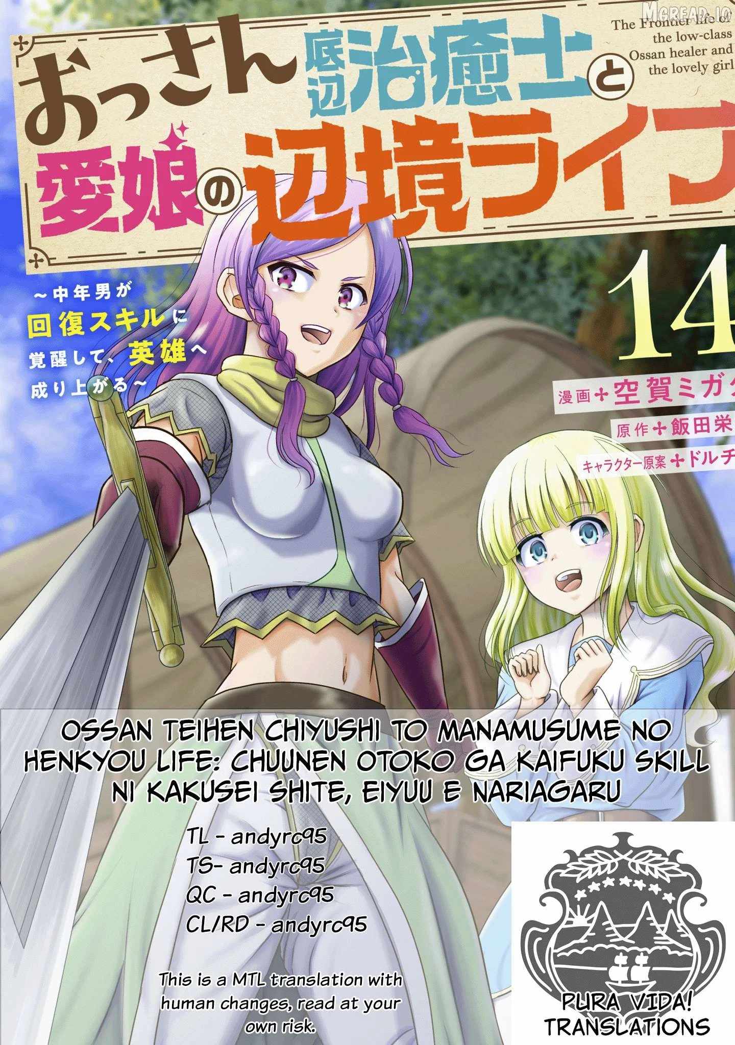 The Frontier Life of The Low-Class Ossan Healer And The Lovery Girl Ch.75 p1
