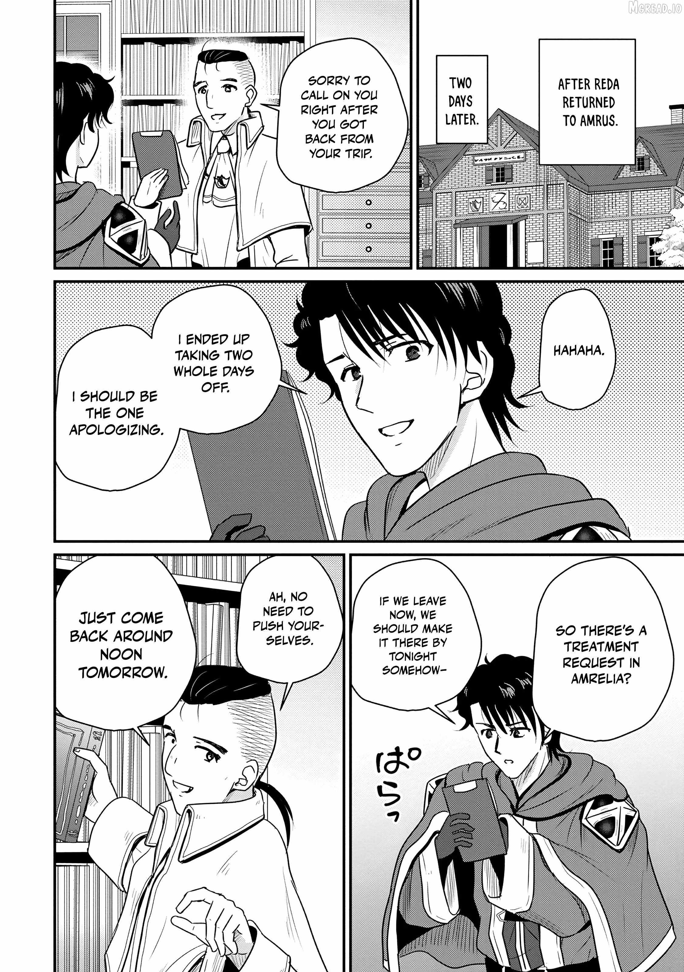The Frontier Life of The Low-Class Ossan Healer And The Lovery Girl Ch.75 p3