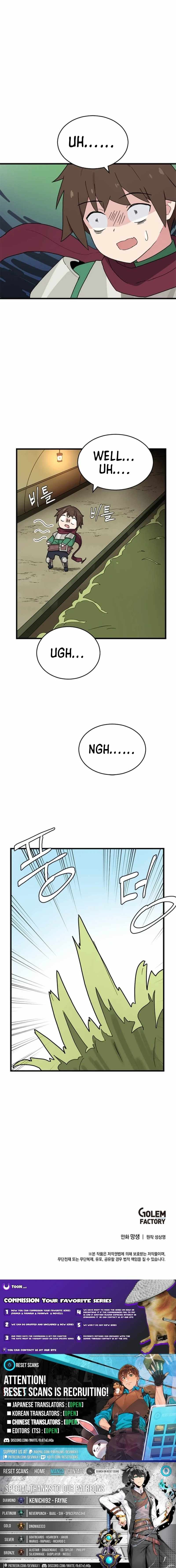 The Gamer: Fantasia Ch.18 p12